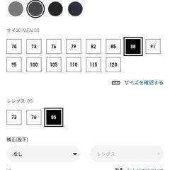 【美品】ユニクロ 感動パンツ(ダークグレー)　ウエスト88cm 股下85cmの画像