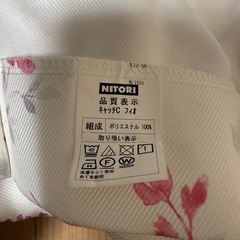 ニトリ 4Pカーテン 花柄の画像