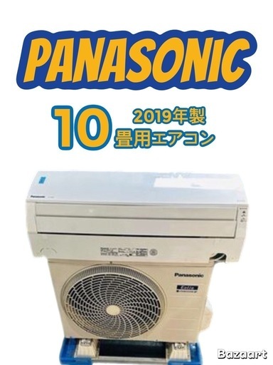 ☆東芝 冷蔵庫 鏡面 TOSHIBA GR-K460FWX☆ S115239140