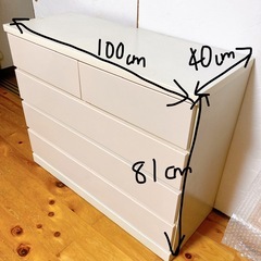 たんすの画像