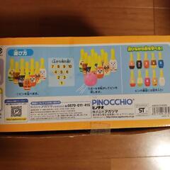 (中古)アンパンマン　ボーリングのおもちゃの画像