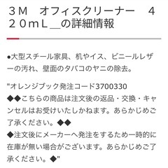 PC周辺機器等の画像