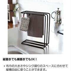 山崎実業 ハンガータワーとキッチンペーパーホルダーのセットの画像