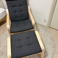 IKEA POANG チェア&オットマンの画像