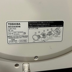 TOSHIBA  ulos  空気清浄機　CAF-P35の画像
