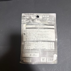 新幹線シャポン玉の画像