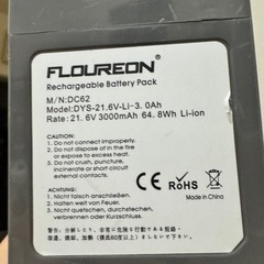 ダイソン掃除機 V6の画像