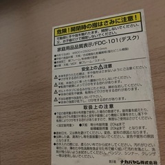折りたたみデスク&チェアの画像