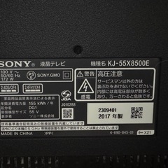 お取引中 美品 SONY BRAVIA 55型 液晶テレビ AndroidTV 付属品有 不具合なし テレビの画像