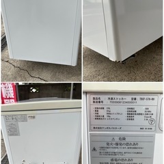 2020年 テンポス冷凍ストッカー 576L ⑦の画像