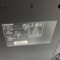 TOSHIBA REGZA液晶カラーテレビ32A1Sの画像