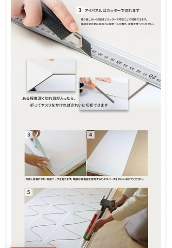 マグネットボード90×240新品