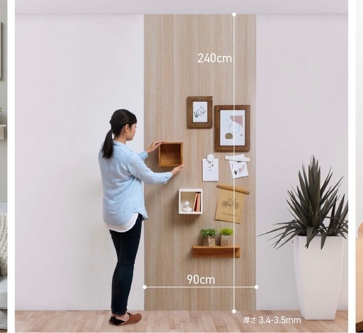 マグネットボード90×240新品