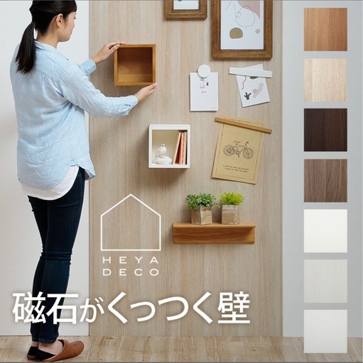 マグネットボード90×240新品