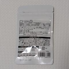 【新品未開封】エクオルピュア 大豆イソフラボン エクオール 乳酸菌 国内製造の画像