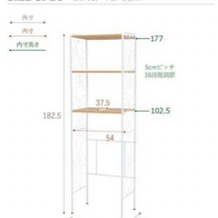冷蔵庫　ラック　黒　中古の画像