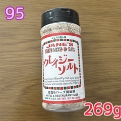 ✳【95】コストコ『クレイジーソルト+ダシダ』2点セットの画像