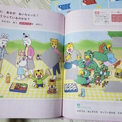 未使用☆子供チャレンジ3.4歳児用の画像