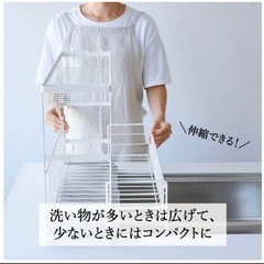 sakuraku 水切りラックシンク上2段スリム 水切りかご 大容量食器 水切り 伸縮キッチン ラックの画像