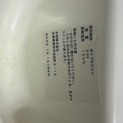 受付終了ベビーバスの画像
