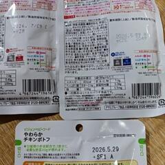 ★８月２５日迄掲載★ １２ヶ月〜 離乳食 ベビーフード ５点セット １点訳ありの画像