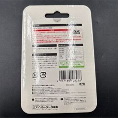 【新品未開封】 I-O DATA アイ・オー・データ 32GB SDHCメモリーカード BSD-32G10Aの画像