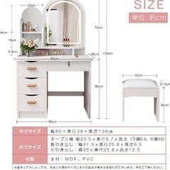 ドレッサーの画像
