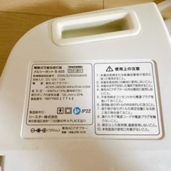 メルシーポット S503の画像