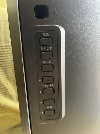 FUNAI 55型 テレビ 「FL-55U4110」　