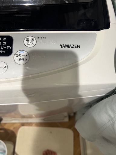 2020年製‼️シャープ⚠️旧鹿児島市内配送込✨洗濯機 シャープ SHARP 全自動洗濯機 ゴールド系 洗濯8.0kg ES-G8JBK の