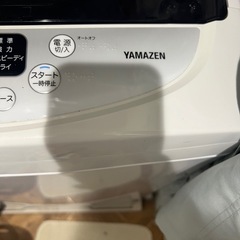 YAMAZEN洗濯機2020年式の画像