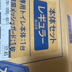 犬用トイレシステム消臭ラボユニチャームの画像