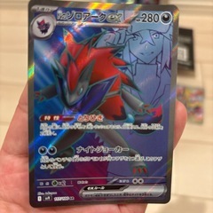 値下げしました！　ポケモンカード　バトルパートナーズの画像