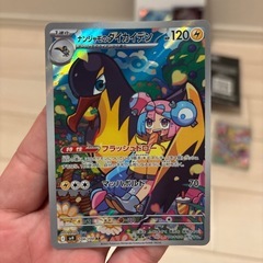 値下げしました！　ポケモンカード　バトルパートナーズの画像