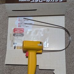 白光(HAKKO) 電池式スチロールカッター 251-01　はっこう　ハッコウ 発砲スチロールの画像