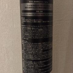 ADOMEN HAIR CARE JET 育毛剤 ヘアトニック 医薬部外品の画像
