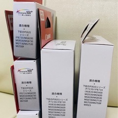 Canon PIXUS インクカートリッジ BCI-350XL/351XL
の画像