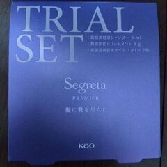 花王  Segreta セグレタプレミア トライアルセット 1箱の画像