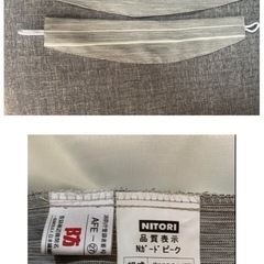 【お話中】ニトリ Nガード ピーク 178cm　2枚　の画像