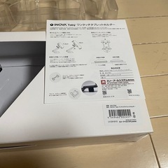 INOVA Taby ワンタッチタブレットホルダー 吸盤スタンド付きの画像