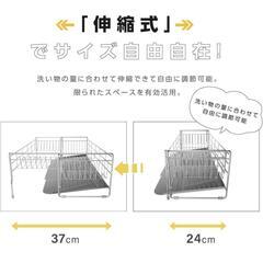 水切りラック【新品未開封】の画像