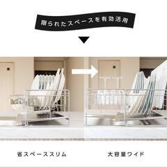 水切りラック【新品未開封】の画像