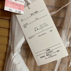 【新品】1,639円  チュールキャミワンピース Lサイズの画像