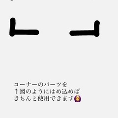 ベビーサークルの画像