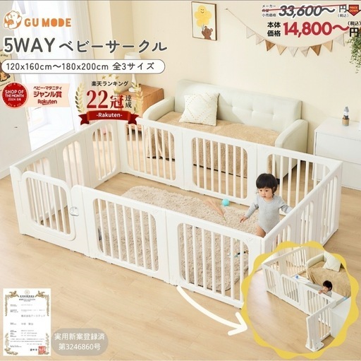 STOKKEスリピーベッド、ミニベッドセット（チェリー）