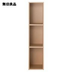 【無印良品】パルプボードボックス スリム 3段 の画像