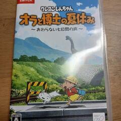 分割可能　Nintendo Switch　本体　クレヨンしんちゃんセットの画像