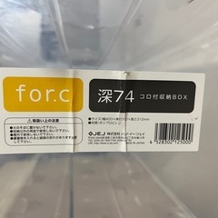 大サイズ収納BOXの画像