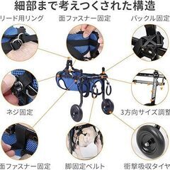 犬用車椅子　（XS）の画像