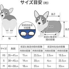 犬用車椅子　（XS）の画像